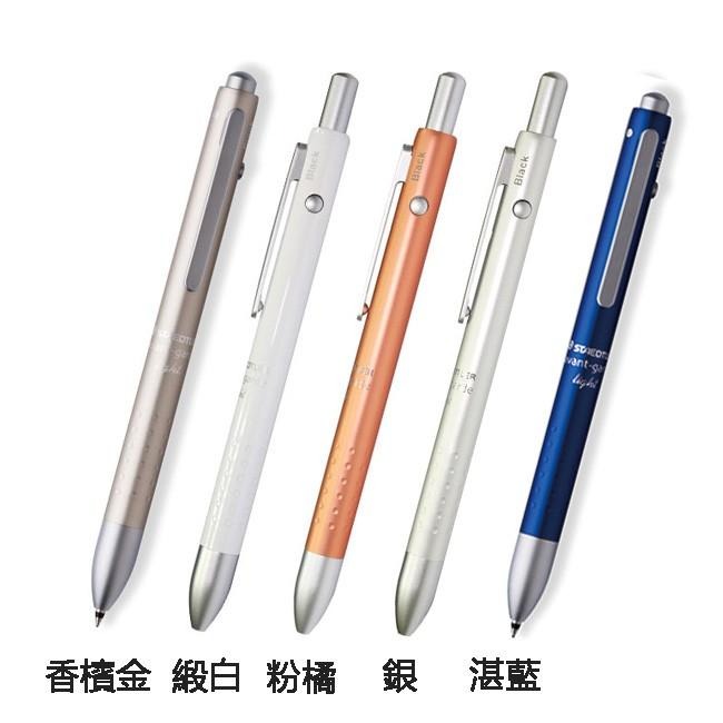 【筆倉】 施德樓 STAEDTLER MS927AGL 多功能三用筆 - 開學季特價-細節圖2