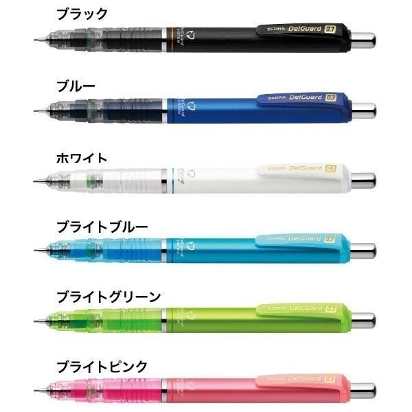 【筆倉】 日本斑馬 ZEBRA DelGuard P-MAB85 0.7mm 不易斷芯自動鉛筆-細節圖2