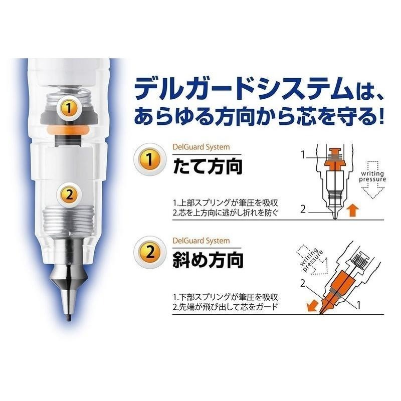 【筆倉】 日本斑馬 ZEBRA DelGuard P-MAB85 0.7mm 不易斷芯自動鉛筆-細節圖3