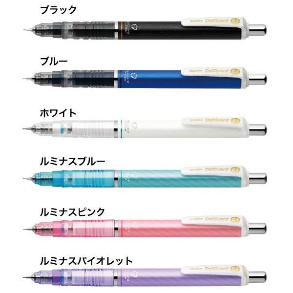 【筆倉】 日本斑馬 ZEBRA DelGuard P-MAS85 0.3mm 不易斷芯自動鉛筆-細節圖2