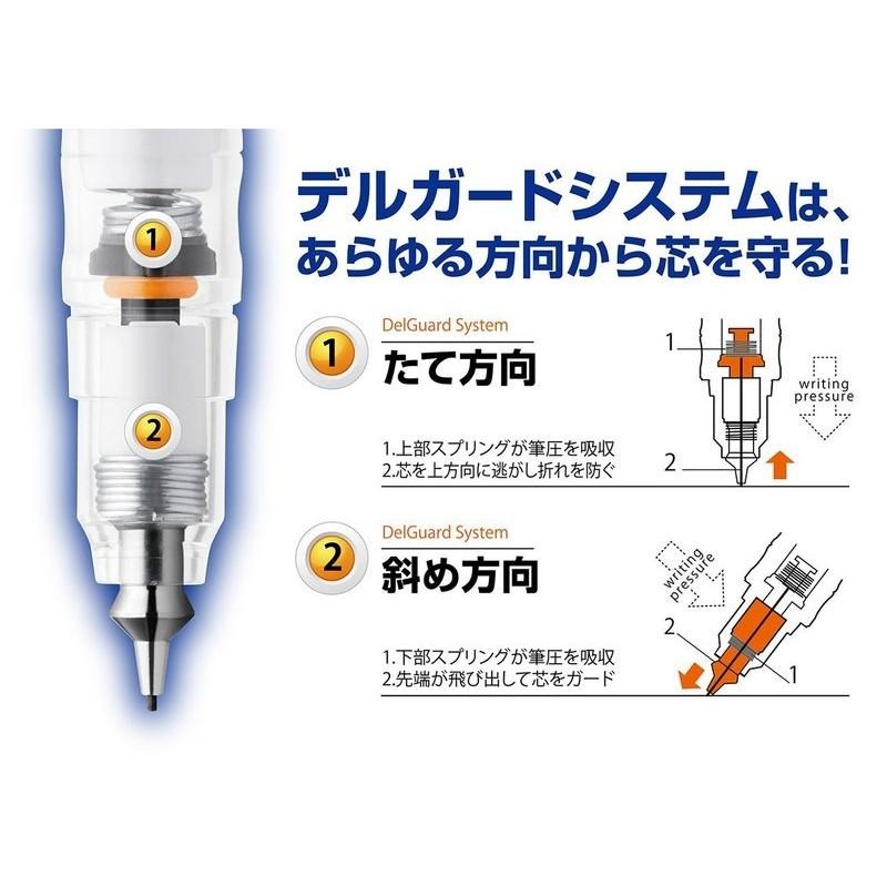 【筆倉】 日本斑馬 ZEBRA DelGuard P-MAS85 0.3mm 不易斷芯自動鉛筆-細節圖3
