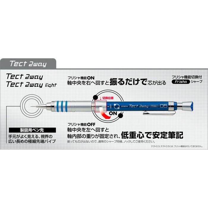 【筆倉】 日本斑馬 ZEBRA MAS42 / MA42/ MAB42 frisha 搖按兩用自動鉛筆-細節圖2