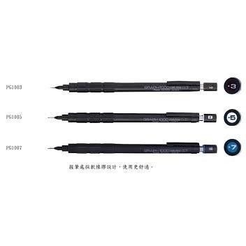 【筆倉】 飛龍 Pentel GRAPH 1000 製圖鉛筆 (PG1003、PG1005、PG1007)-細節圖2