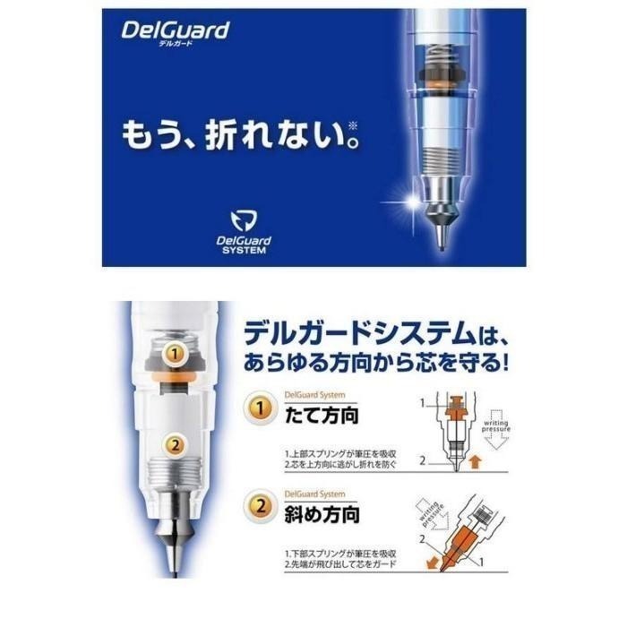 【筆倉】 日本斑馬牌 ZEBRA DelGuard P-MA85 0.5mm 不易斷芯自動鉛筆-細節圖3