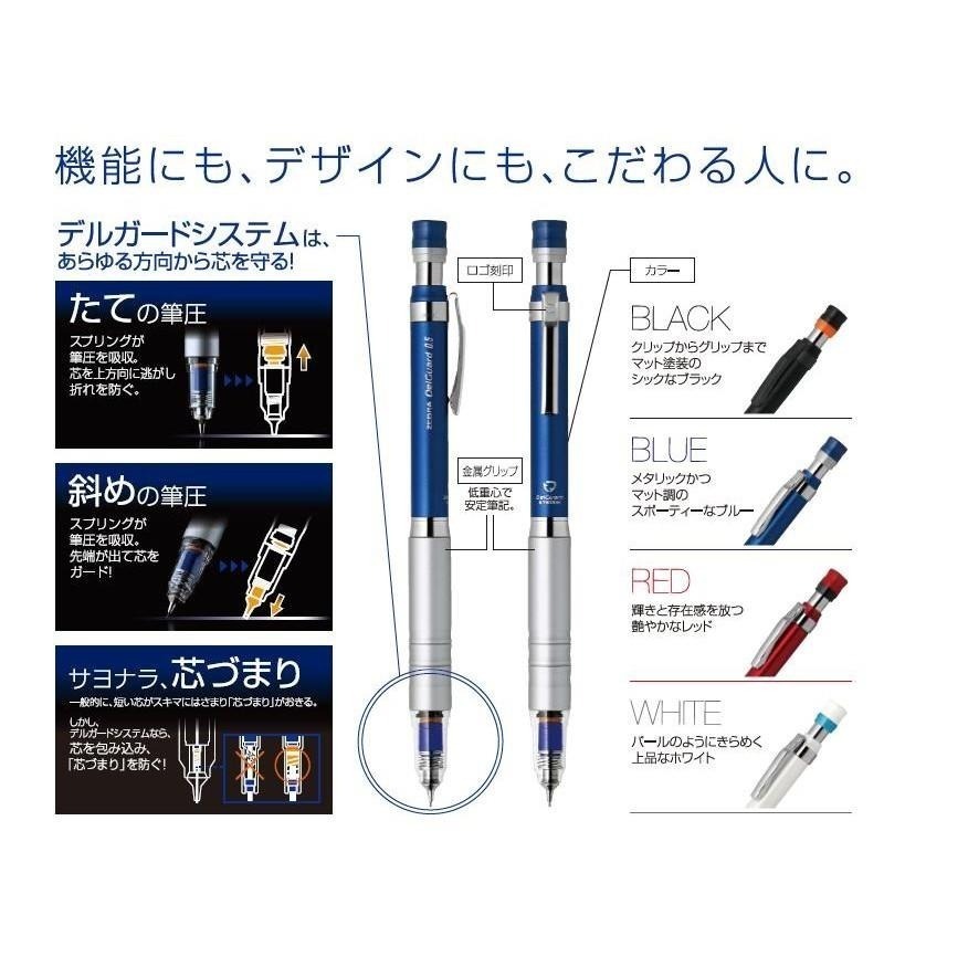 【筆倉】日本斑馬 ZEBRA DelGuard P-MA86 Type Lx 0.5mm 金屬色款不易斷芯自動鉛筆-細節圖4
