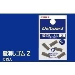 【筆倉】日本斑馬 ZEBRA DelGuard P-MA88 Type ER 0.5mm 最新款 不易斷芯自動鉛筆-細節圖3
