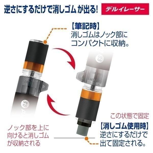 【筆倉】日本斑馬 ZEBRA DelGuard P-MA88 Type ER 0.5mm 最新款 不易斷芯自動鉛筆-細節圖5