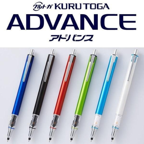 【筆倉】日本三菱 UNI KURU TOGA ADVANCE M5-559 0.5mm 兩倍轉速自動鉛筆
