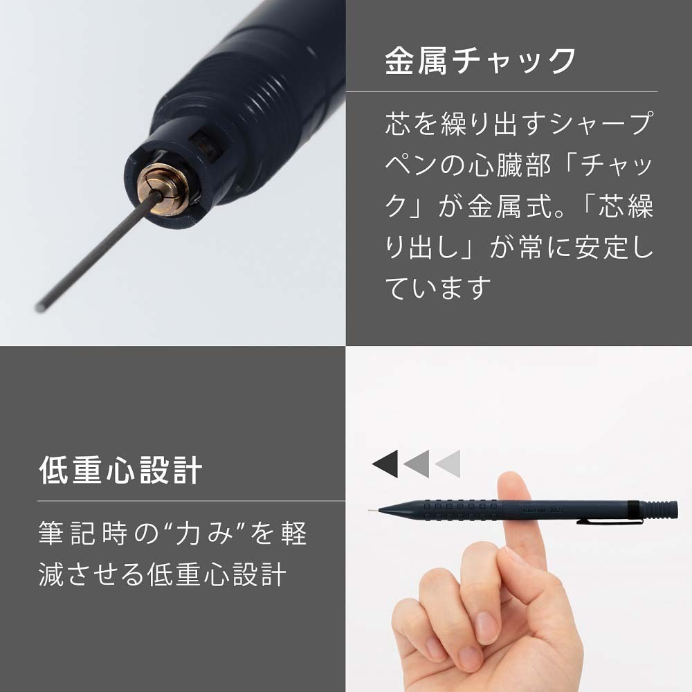 【筆倉】日本原裝 飛龍 Pentel SMASH Q1005-PL / Q1005-PL 限定版 自動鉛筆-細節圖6