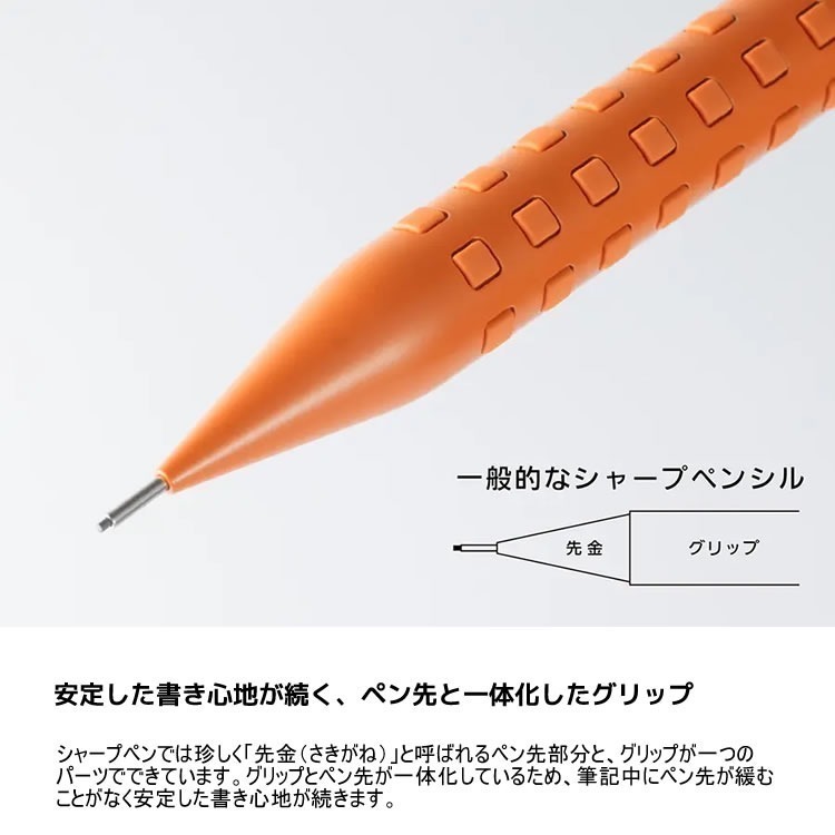 【筆倉】日本原裝 飛龍 Pentel SMASH Q1005-PL / Q1005-PL 限定版 自動鉛筆-細節圖8