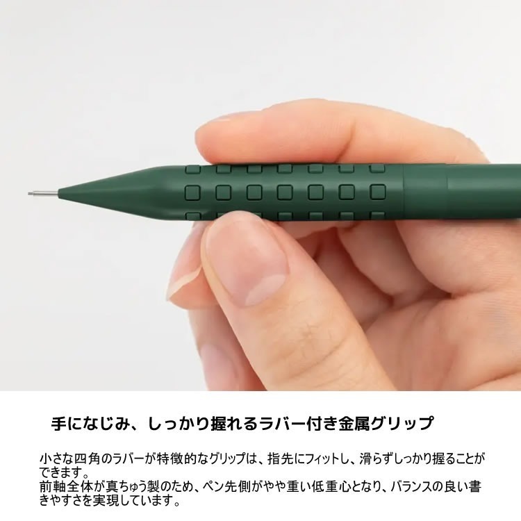 【筆倉】日本原裝 飛龍 Pentel SMASH Q1005-PL / Q1005-PL 限定版 自動鉛筆-細節圖9