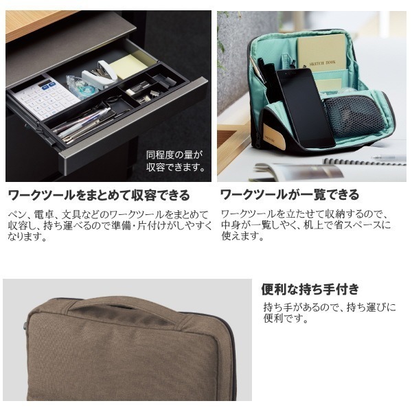 【筆倉】日本國譽 KOKUYO MoChi Haco．biz HB11 收納系列 直立式筆袋 站立式收納包-細節圖7
