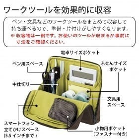 【筆倉】日本國譽 KOKUYO MoChi Haco．biz HB11 收納系列 直立式筆袋 站立式收納包-細節圖8