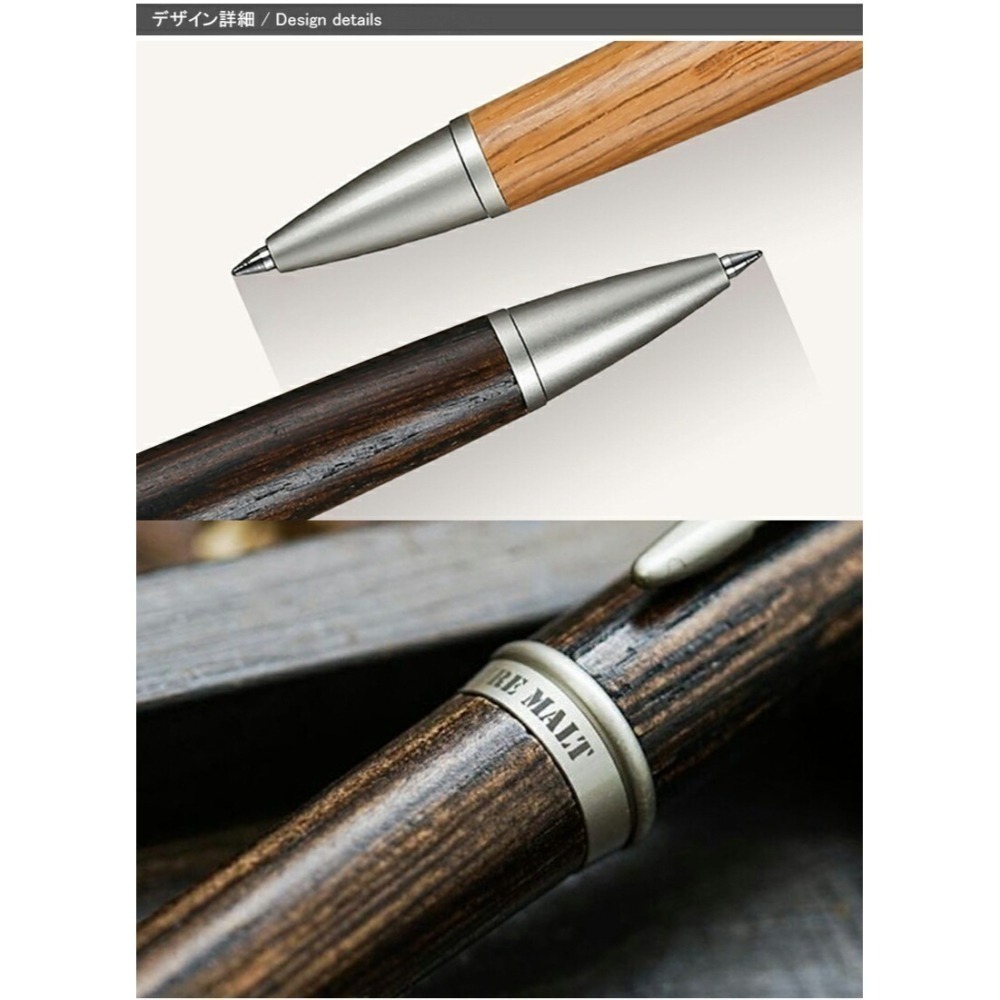 【筆倉】日本三菱 UNI PURE MALT SS-1015 / SS-1025 0.7mm 橡木桶材原子筆-細節圖6