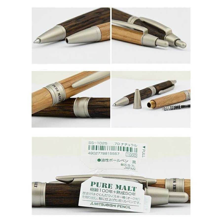【筆倉】日本三菱 UNI PURE MALT SS-1015 / SS-1025 0.7mm 橡木桶材原子筆-細節圖7