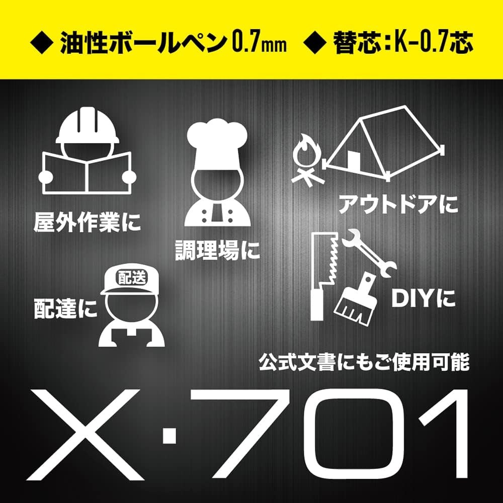 【筆倉】日本班馬 ZEBRA X-701 (BAZ97-BK-KN) 0.7mm 美國軍規級 加壓式 金屬原子筆-細節圖7