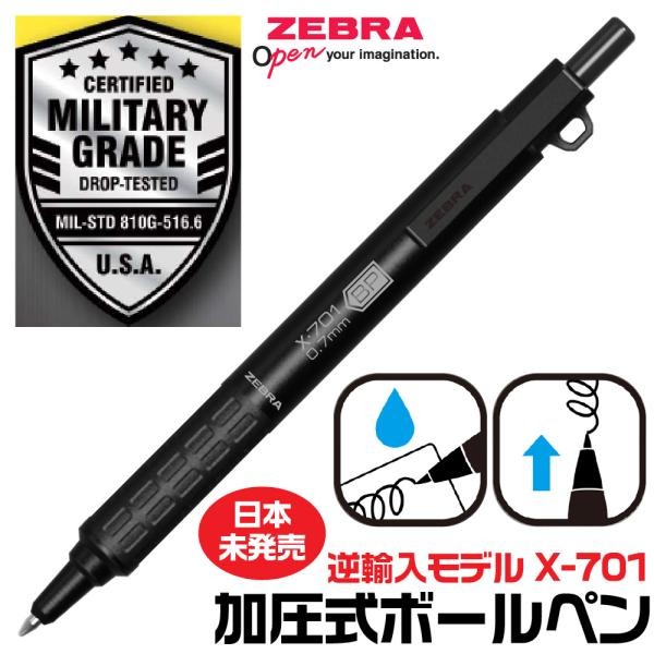 【筆倉】日本班馬 ZEBRA X-701 (BAZ97-BK-KN) 0.7mm 美國軍規級 加壓式 金屬原子筆-細節圖8