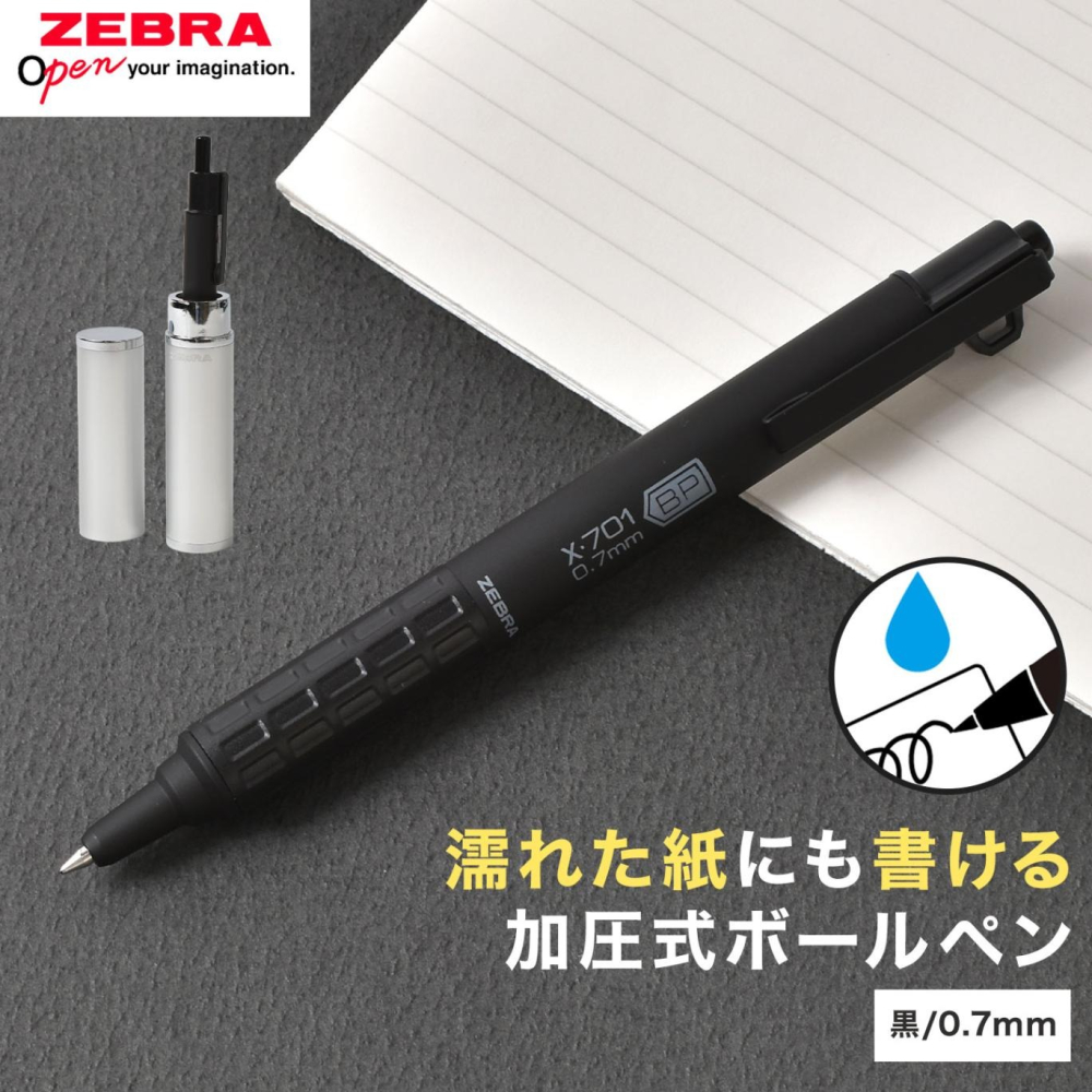 【筆倉】日本班馬 ZEBRA X-701 (BAZ97-BK-KN) 0.7mm 美國軍規級 加壓式 金屬原子筆-細節圖9