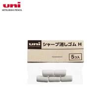 【筆倉】日本 UNI 三菱 自動鉛筆尾端橡皮擦專用補充替芯 Size H (SKH) 5入/袋 -適用筆款請參考說明-細節圖2