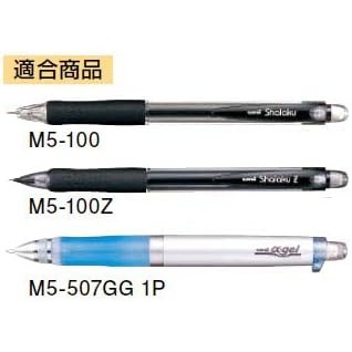 【筆倉】日本 UNI 三菱 自動鉛筆尾端橡皮擦專用補充替芯 Size H (SKH) 5入/袋 -適用筆款請參考說明-細節圖3