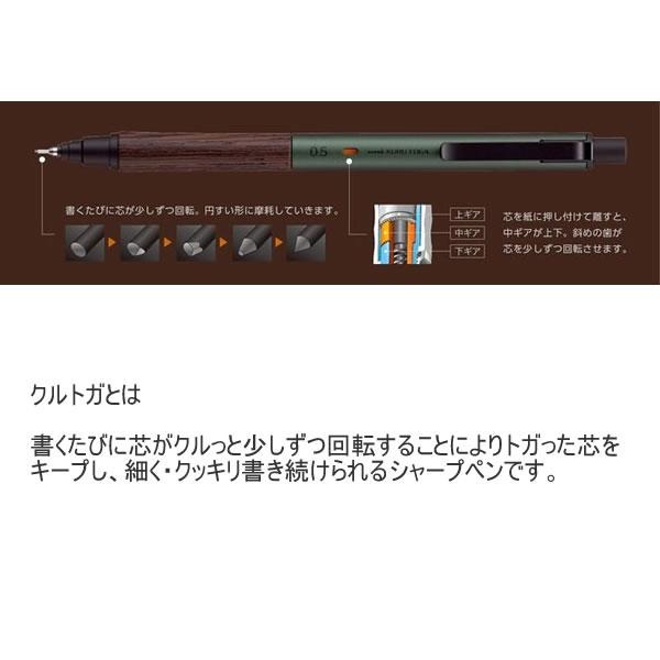 【筆倉】日本三菱 UNI KURU TOGA Wood M5-KW 原木握柄金屬筆桿 旋轉自動鉛筆-細節圖3
