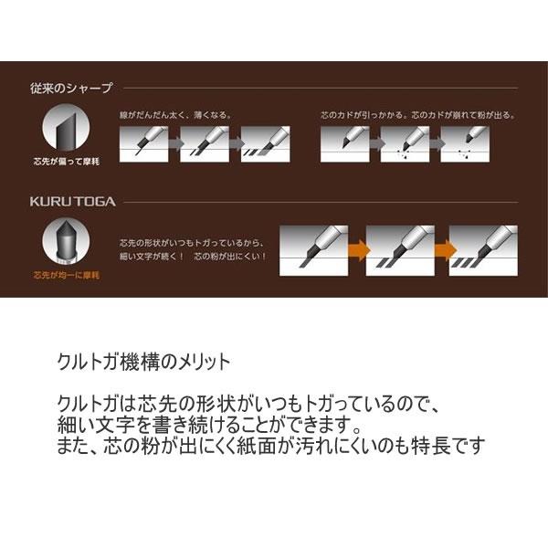 【筆倉】日本三菱 UNI KURU TOGA Wood M5-KW 原木握柄金屬筆桿 旋轉自動鉛筆-細節圖4