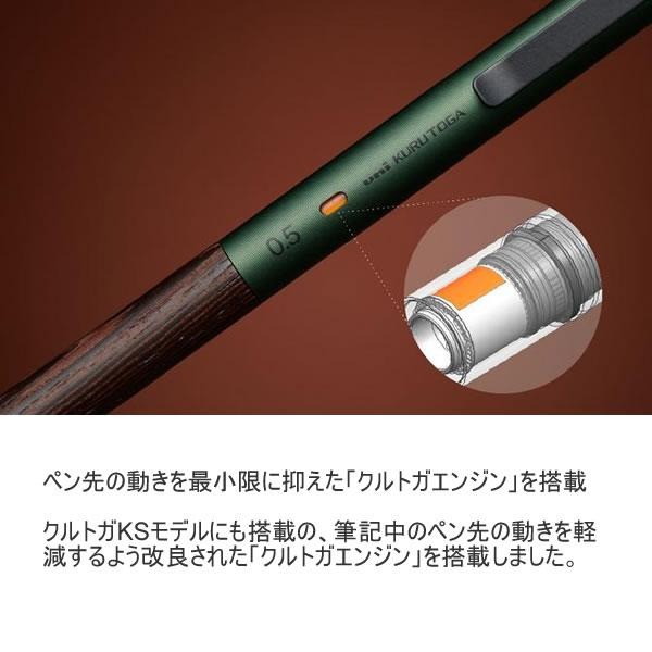 【筆倉】日本三菱 UNI KURU TOGA Wood M5-KW 原木握柄金屬筆桿 旋轉自動鉛筆-細節圖5