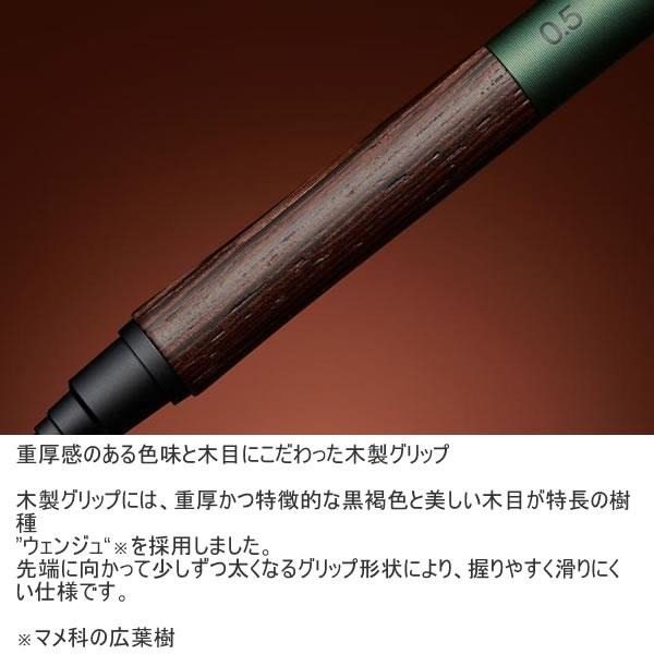 【筆倉】日本三菱 UNI KURU TOGA Wood M5-KW 原木握柄金屬筆桿 旋轉自動鉛筆-細節圖6