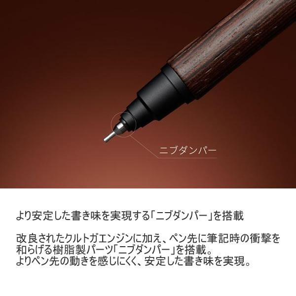 【筆倉】日本三菱 UNI KURU TOGA Wood M5-KW 原木握柄金屬筆桿 旋轉自動鉛筆-細節圖7