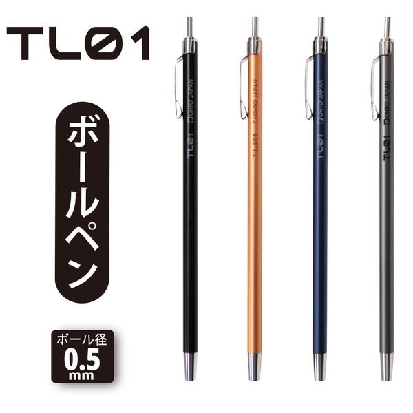 【筆倉】OHTO Minimo TL01-B5 世界最細金屬原子筆 (附卡片筆夾/錢包筆) 0.5mm 日本製造-細節圖2
