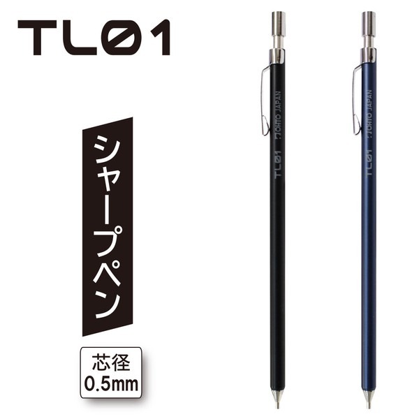 【筆倉】OHTO Minimo TL01-SP5 世界極細自動鉛筆 (附卡片筆夾/錢包筆) 0.5mm 日本製造-細節圖2