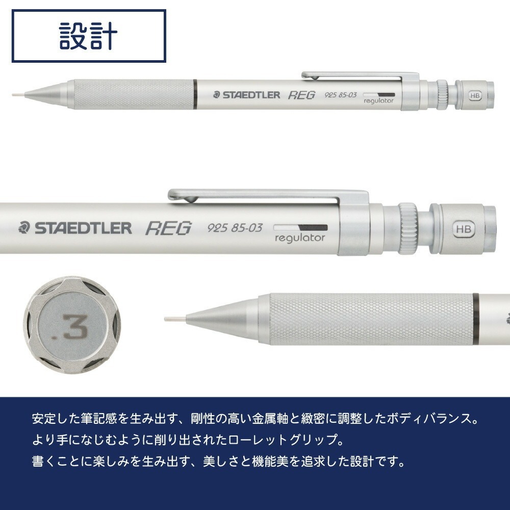 【筆倉】施德樓 STAEDTLER 經典復刻版 REG 925 85 0.3/0.5 可微調自動鉛筆-細節圖2