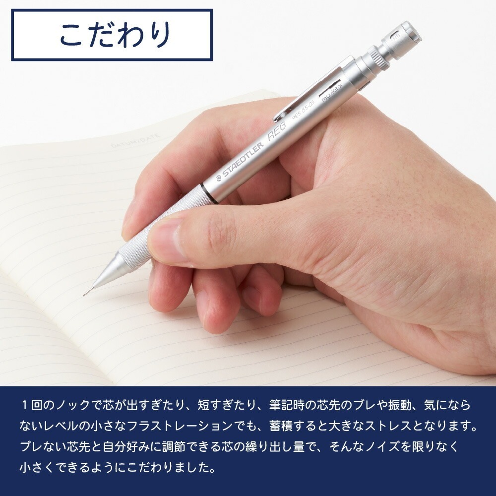 【筆倉】施德樓 STAEDTLER 經典復刻版 REG 925 85 0.3/0.5 可微調自動鉛筆-細節圖8