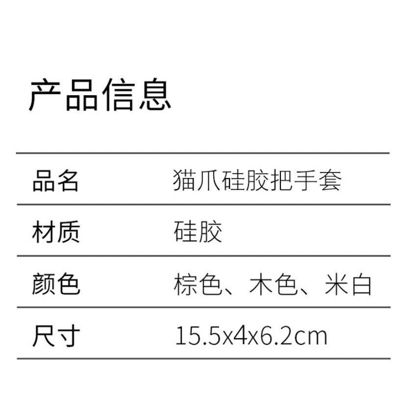 【在台現貨】門把套 門把手保護套 把手保護套 兒童防撞靜音 防護墊 把手保護 家用 防噪音 防撞保護套 硅膠門把手套-細節圖9