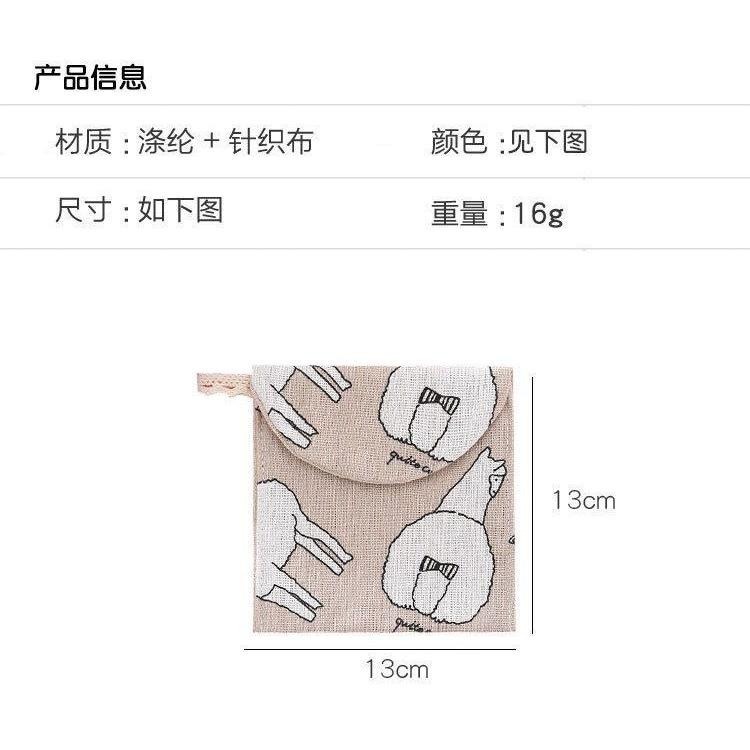 【在台現貨】衛生棉收納包 衛生棉包 生理包 棉麻包 收納包 萬用收納包 衛生紙包 護墊包 貓咪衛生棉 護墊收納包-細節圖5