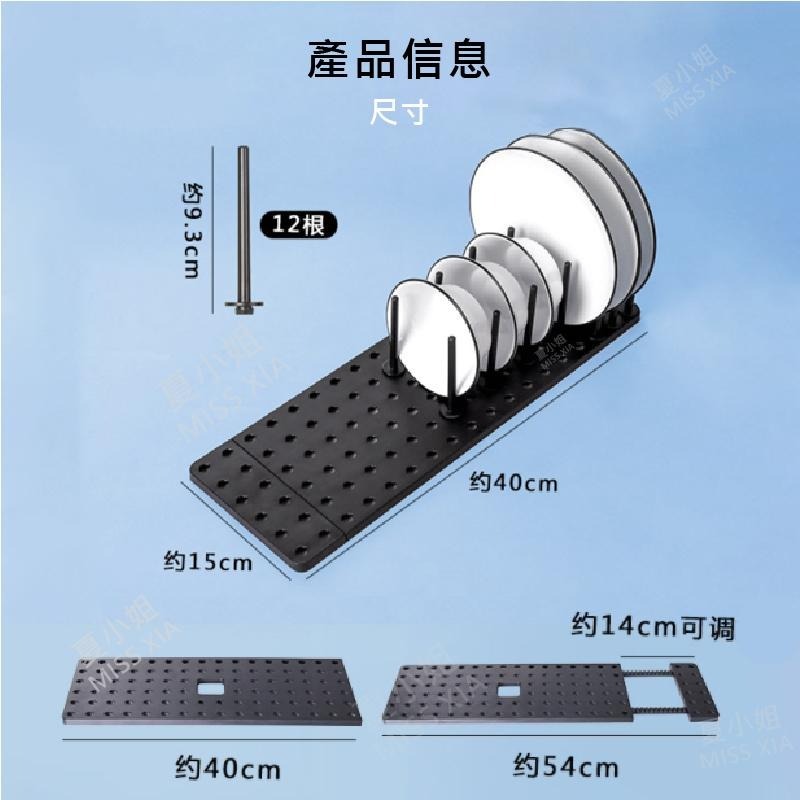 【在台現貨】碗盤架 碗盤瀝水架 盤子架 廚房瀝水架 碗盤收納架 廚下收納架 瀝水置物架 分層置物架 廚房收納 碗盤收納-細節圖5