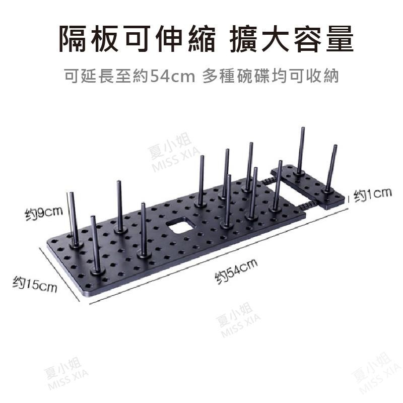 【在台現貨】碗盤架 碗盤瀝水架 盤子架 廚房瀝水架 碗盤收納架 廚下收納架 瀝水置物架 分層置物架 廚房收納 碗盤收納-細節圖9