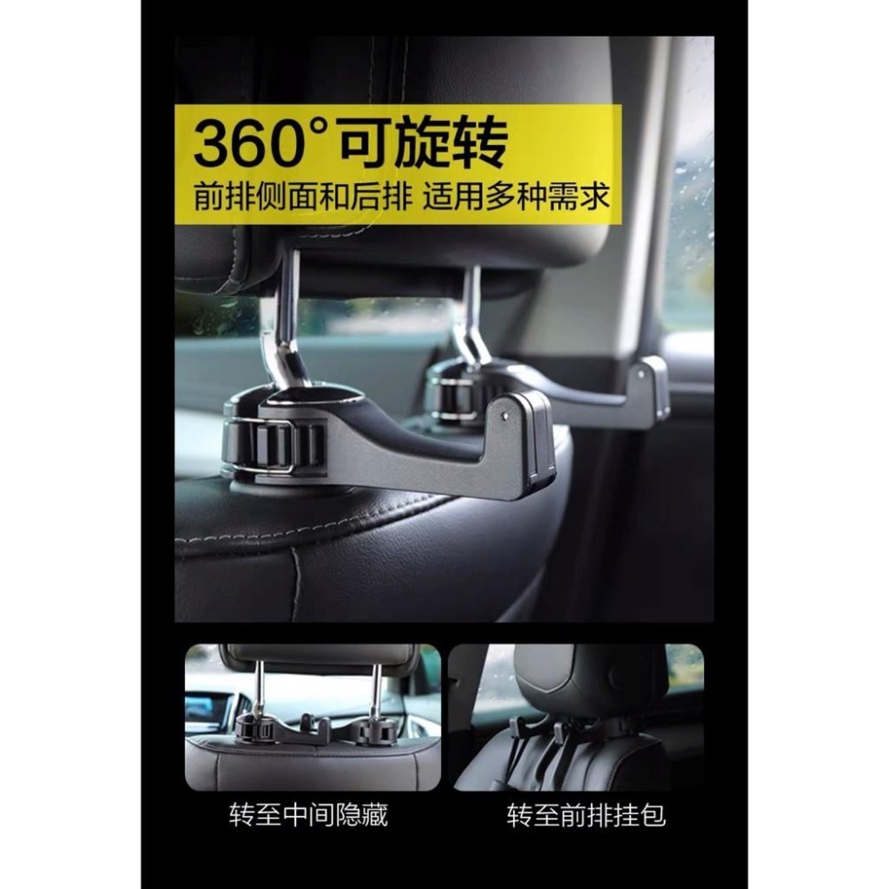 【在台現貨】汽車掛勾 椅背掛勾 椅背掛鉤 頭枕掛鉤 車內用品 兩用 加厚 後座收納 車內掛鉤 後座手機架 車用掛鉤-細節圖2