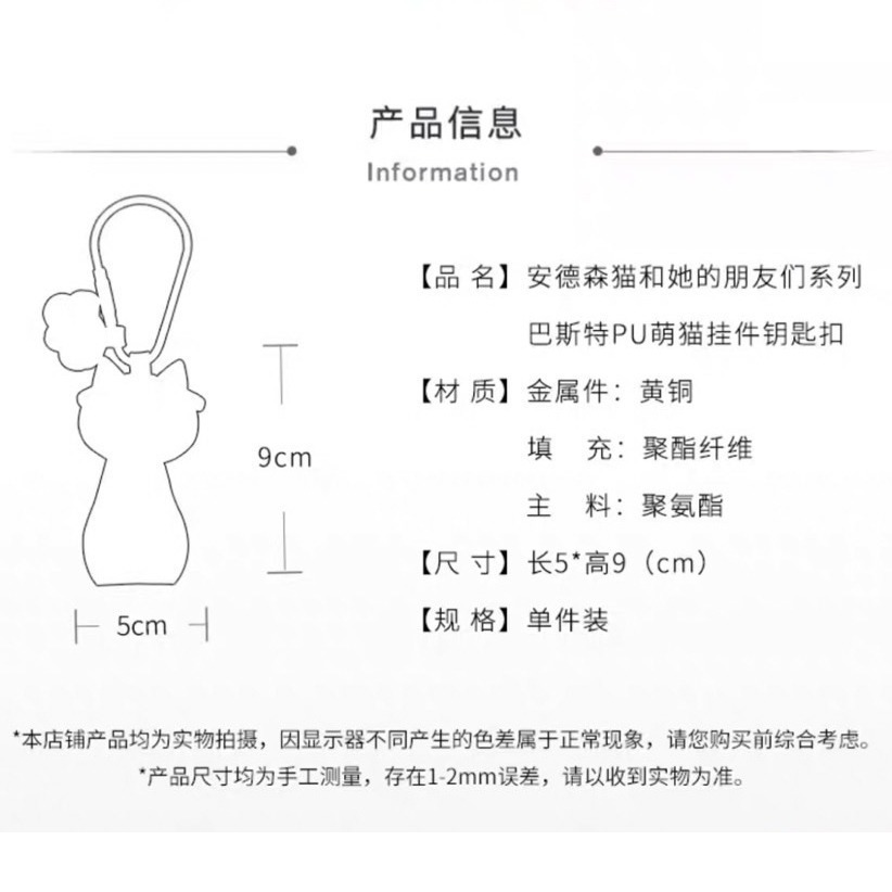 【正品現貨】鑰匙扣 安德森貓 貓咪吊飾 皮革鑰匙圈  鑰匙圈 生日禮物 大英博物館 畢業禮物 可愛吊飾 鑰匙圈吊飾-細節圖6