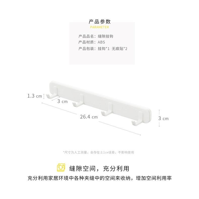 【在台現貨】掛勾 掛鉤 隙縫架 縫隙收納架 伸縮置物架 鍋鏟收納 鑰匙收納 廚房收納架 廁所收納架 縫隙收納 無痕掛鉤-細節圖6