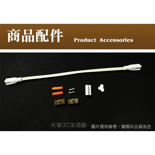 台灣製造 LED T5 1尺 5W 黃/白光 保固1年 全電壓 可串接 層板燈 日光燈管 不斷光 免燈座 一體式-細節圖3