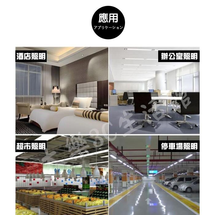 台灣製造 LED T5 1尺 5W 黃/白光 保固1年 全電壓 可串接 層板燈 日光燈管 不斷光 免燈座 一體式-細節圖6