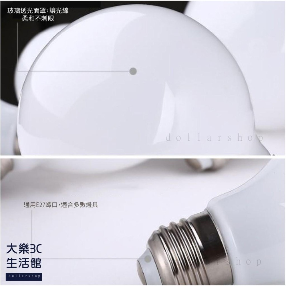 LED G80 龍珠泡 5W瓦 奶白色玻璃燈泡 黃光 白光 化妝鏡燈 服裝店 節能 E27螺口 柔和不眩光球泡燈-細節圖4