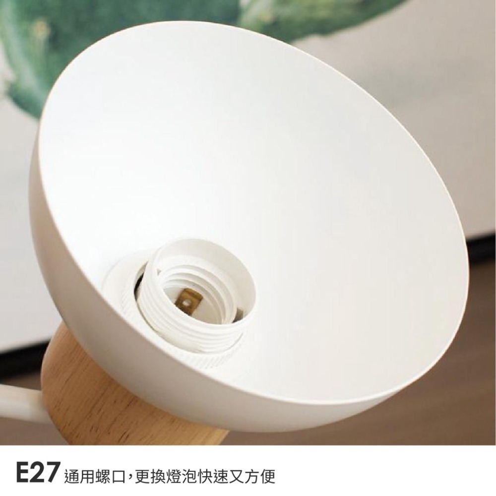 北歐風格簡約壁燈 白色 黑色 實木 E27燈座 附LED燈泡 走廊 玄關 床頭壁燈-細節圖3