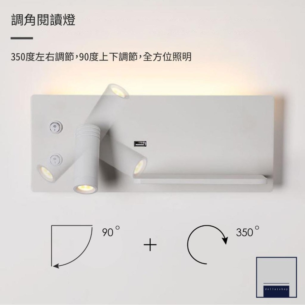 LED 床頭閱讀可調角壁燈 附USB充電孔 黃光 全電壓 加厚鋁材 高光效 臥室床頭燈 雙開關-細節圖3