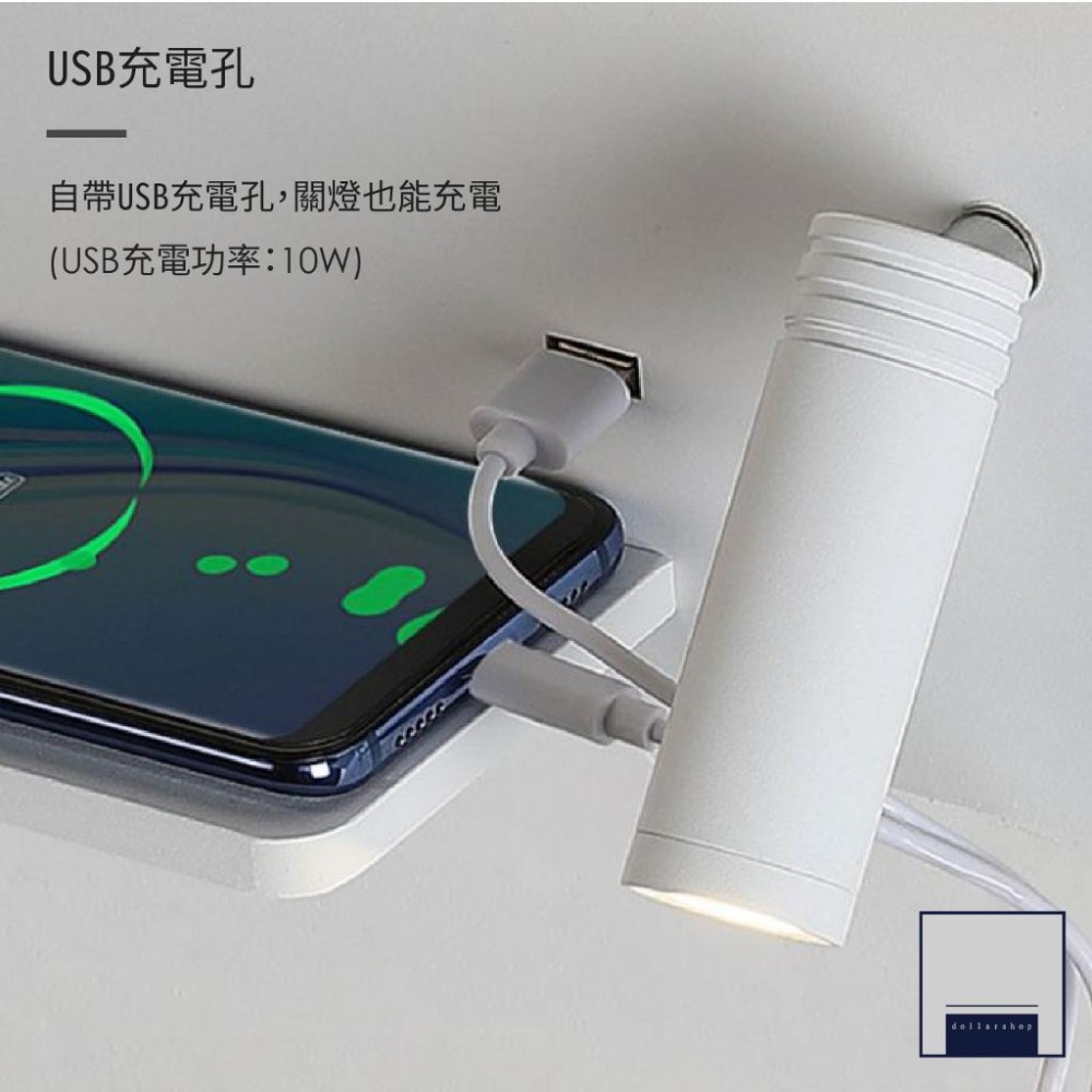 LED 床頭閱讀可調角壁燈 附USB充電孔 黃光 全電壓 加厚鋁材 高光效 臥室床頭燈 雙開關-細節圖5