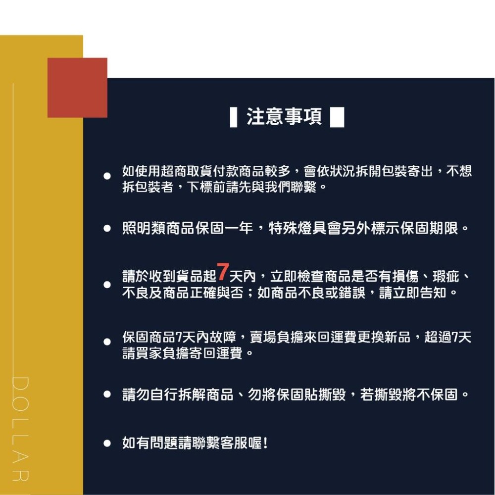 舞光 LED 天花崁燈 9公分 8瓦 白殼 黑殼 白光 黃光 自然光 高演色性 全電壓 CNS認證 快速接頭 窄角投射-細節圖6