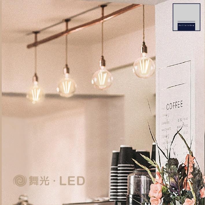 舞光 LED G95球泡燈 6.5瓦 黃光 藝術燈泡 仿鎢絲 愛迪生燈泡 全電壓 E27燈頭 無藍光危害 CNS認證-細節圖3