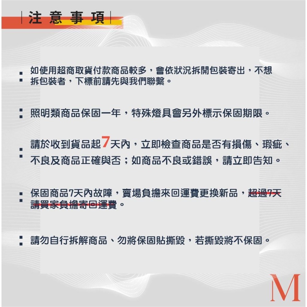 舞光 LED IP66防潮燈座 T8 2呎 4呎 雙管 可搭配燈管 白光 黃光 自然光 地下停車場 騎樓適用 CNS認證-細節圖4