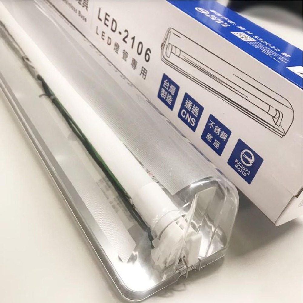 LED 舞光 T8 2呎 不鏽鋼加蓋燈座 可加購舞光T8燈管 白光 黃光 自然光 430不鏽鋼 浴室吸頂燈 壁燈 走廊-細節圖5